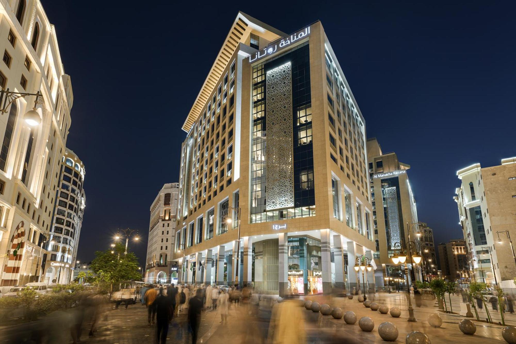 Rotana Al Manakha Madinah Ξενοδοχείο Μεδίνα Εξωτερικό φωτογραφία